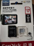 闪迪（SanDisk）128GB TF（MicroSD）存储卡 行车记录仪&安防监控专用内存卡 高度耐用 家庭监控 读速100MB/S 晒单实拍图