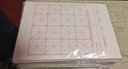 六品堂 上海市九年义务教育米字格毛笔书法考级考试专用纸软笔小学生毛笔字学生熟宣练习纸书写纸中楷 考试专用宣纸+赠品 实拍图