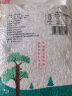 沐谷七色糙米3kg加量装（6斤装糙米红米黑米燕麦米杂粮粗粮大米伴侣） 晒单实拍图