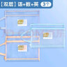 晨光(M&G)文具学科分类可手提文件袋小学生拉链袋 作业科目收纳袋套装 双层网纱3个装-语+数+英 ADM945A7 实拍图