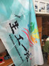韵竺旗帜定制定做刀旗彩旗飘旗红旗导游旗子办公户外广告旗帜定制公司厂旗队旗班旗校旗园旗手摇旗设计 单喷工艺 4号旗帜+2米旗杆 实拍图