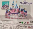 糖米积木迪士尼城堡拼装儿童玩具公主微颗粒拼插立体送女友生日礼物 晒单实拍图