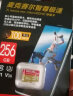 麦克赛尔Maxell 智尊高速MicroSDHC 128GB TF（MicroSD）存储卡 U1 C10 A1读速90MB/S行车记录仪监控 实拍图