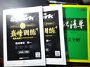 星火英语巅峰训练高一英语完型填空180篇专项突破训练备考2020年高一完形填空120篇  高中英语 实拍图