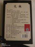 艺仁堂艾条艾柱纯艾灸条 艾灸柱 艾草熏金艾绒柱艾叶熏条陈年家用雷火灸 艾灸盒通用【54柱/盒】 实拍图