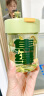 名创优品（MINISO）打工人冷萃杯(380mL)(嫩绿) 杯子塑料杯吸管杯运动水杯随行杯 晒单实拍图