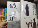 破茧001 实拍图
