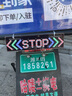 美蒂亚摩托车灯电动车灯踏板摩托车彩灯改装led尾灯防水爆闪七彩警示灯电摩尾灯转向刹车灯 箭头STOP彩灯 实拍图