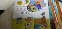 幼儿学习与发展童话系列：培养语言和创造力的童话（套装共10册） 实拍图