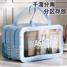 自然屋旅行洗漱包便携化妆包双层干湿分离大容量女男士出差化妆收纳袋包 双层干湿分离 【大号】蓝色 实拍图