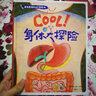 最美最美的科学绘本 cool！身体大探险 实拍图