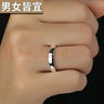 倔匠免费刻字999足银女士戒指情侣男士开口可调节单身戒 尾戒对戒情侣 大号男款 实拍图