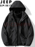 JEEP SPIRIT吉普冲锋衣男秋冬季夹克外套防风三合一工装登山服 黑色 3XL 实拍图