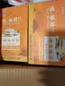 南国海南特产饼干187g椰香薄饼椰子薄脆饼干休闲零食小吃早餐代餐 盒装187g薄饼*4盒原味 实拍图