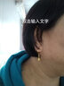 周六福5G工艺黄金耳环女相思水滴球足金耳坠计价A099598 一对 约2.59g  实拍图