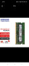三星（SAMSUNG）笔记本内存条DDR4 笔记本电脑原装颗粒运行内存适用联想华硕戴尔 DDR4 2666 1.2V  8GB 1条 实拍图
