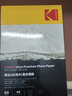KODAK柯达260克RC高光相纸4R/6英寸喷墨打印相片纸高质量照片纸双面防水照片打印纸 50张装9891-596 实拍图