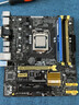 【准新】华硕B85-PRO GAMER主板 i5 4590H81M-PLUS E/F/K/G套装 华硕B85M-E 实拍图