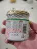 日清日本原装进口特级初榨椰子油MCT60%中链脂肪酸有机食用油 130g/瓶 实拍图