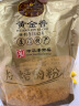 黄金香中华老字号食品 寿司肉松烘焙肉粉松250g 肉松小贝蛋糕面包食材 实拍图