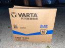 瓦尔塔（VARTA）汽车电瓶蓄电池蓝标80D26长城哈弗H5/H3/H6/丰田86汉兰达以旧换新 实拍图