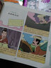 中国古典名著漫画丛书 卡通儿童漫画丛书 连环画小人书 封神榜 实拍图