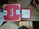 大益茶叶 普洱茶 熟茶 2009年红韵圆茶 100g/饼 实拍图