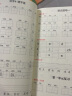 一年级上册看拼音写词语字帖练字同步语文人教版小学生儿童默写生字组词笔画笔顺练习册 实拍图