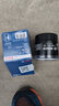 博世机油滤芯适用于 长安欧诺 1.3L（只适合1.3排量） 实拍图