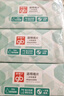 好孩子（gb）酒精棉片 75%酒精消毒棉片50片*3盒 独立包装 实拍图