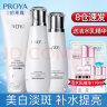 珀莱雅（PROYA）化妆品护肤品水乳套装护肤礼盒美白保湿补水女官网旗舰款全套 2:【三件套】洁面+水+乳 实拍图