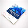 写给架构师的Linux实践：设计并实现基于Linux的IT解决方案 实拍图