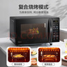美的（Midea）微波炉烤箱一体机 光波炉 小型家用平板加热速热解冻烤肉烤蛋挞微烤一体机18升（M1-L201BM） 实拍图