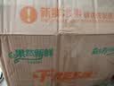 京愿 新鲜云南脆柿子 巧克力脆柿脆甜硬柿子水果生鲜新鲜水果 9斤精选装（净重8.5斤） 实拍图