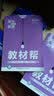 教材帮 选修5 化学 RJ （人教版）（有机化学基础）高中同步（2020版）--天星教育 实拍图