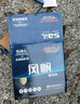 风帆蓄电池46B24L/R全免维护用于凌派汽车电瓶以旧换新价免安装费 配送安装-旧电瓶收回 众泰t200/008/V10/Z100江南tt 实拍图