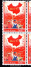 几内亚比绍 2012年全国山河一片红邮票 方连 版票 外国邮票全新 大片红四方连 实拍图
