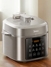 美的（Midea）小飞侠0氟球胆电压力锅5L 触控家用电饭煲高压锅4-6人 全自动智能预约远红外加热炖煮MY-E5923 实拍图