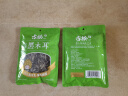 古松东北黑木耳50g 干木耳肉厚无根泡发率高火锅凉拌食材 干货 实拍图