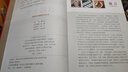 家庭医学健康百科全书（多彩生活） 实拍图