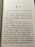 我在深圳当市长 李子彬 著 政治 城市发展 国际化城市 工作回忆录 经验总结 中信出版社图书 实拍图