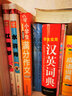 四大名著系列学生版 彩图注音青少版精装 6-14岁 扫码有声 红楼梦西游记三国演义水浒传 【微瑕】水浒传 实拍图
