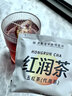 广东省中药研究所五红茶枸杞桂圆红枣茶玫瑰花茶桑葚人参红豆红润茶包花果养生茶女 五红红润茶【1盒/10袋】 实拍图