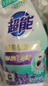 超能薰衣草香洗衣液组合装植翠低泡内衣内裤护衣护色高效去污去渍持久 时尚炫彩 1kg*1袋 实拍图