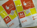 乐标（lopal)a4不干胶打印纸/标签纸/书写纸/空白贴纸背胶自粘性分类不干胶 30格亚面 63.8*28mm 80张/包 实拍图