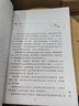 皮肤病中医外治方剂学 邓丙戍 著 北京市赵炳南皮肤病医疗研究中心系列丛书 中国中医药出版社 中医皮肤病学书籍 实拍图