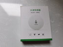 meian美安涂鸦智选无线智能多功能wifi家居控制系统zigbee3.0控制中心 水浸探测报警器（需配网关） 实拍图
