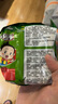 统一小当家干脆面混合口味整箱装干吃20g休闲零食小吃小浣熊怀旧捏碎 【整箱48包】小当家香葱味 实拍图