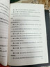中华人民共和国民法典+法律常识一本全 全套书读懂法律常识全知道2022正版法律入门 套装共2册 实拍图