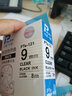 爱普生（EPSON）标签机色带LK-4GBP原装爱普生标签机色带标签带标签纸6 9 12 18 24 mm不干胶标签打印机LW-K400 18mm白底红字LK-5WRN 实拍图
